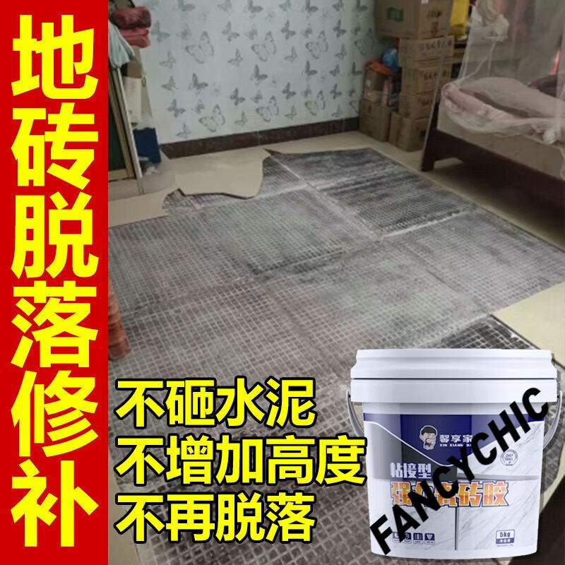 墙砖空鼓最简单的修补方法视频教程(墙砖空鼓最简单的修补方法视频教程大全)