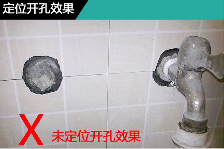 墙砖上怎样打孔视频教程(在墙砖上打孔怎么打墙砖才不会破)