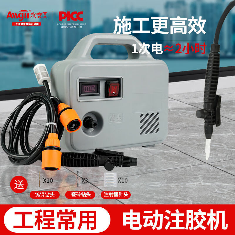 瓷砖空鼓注胶有用吗安全吗(瓷砖空鼓注胶有用吗安全吗知乎)