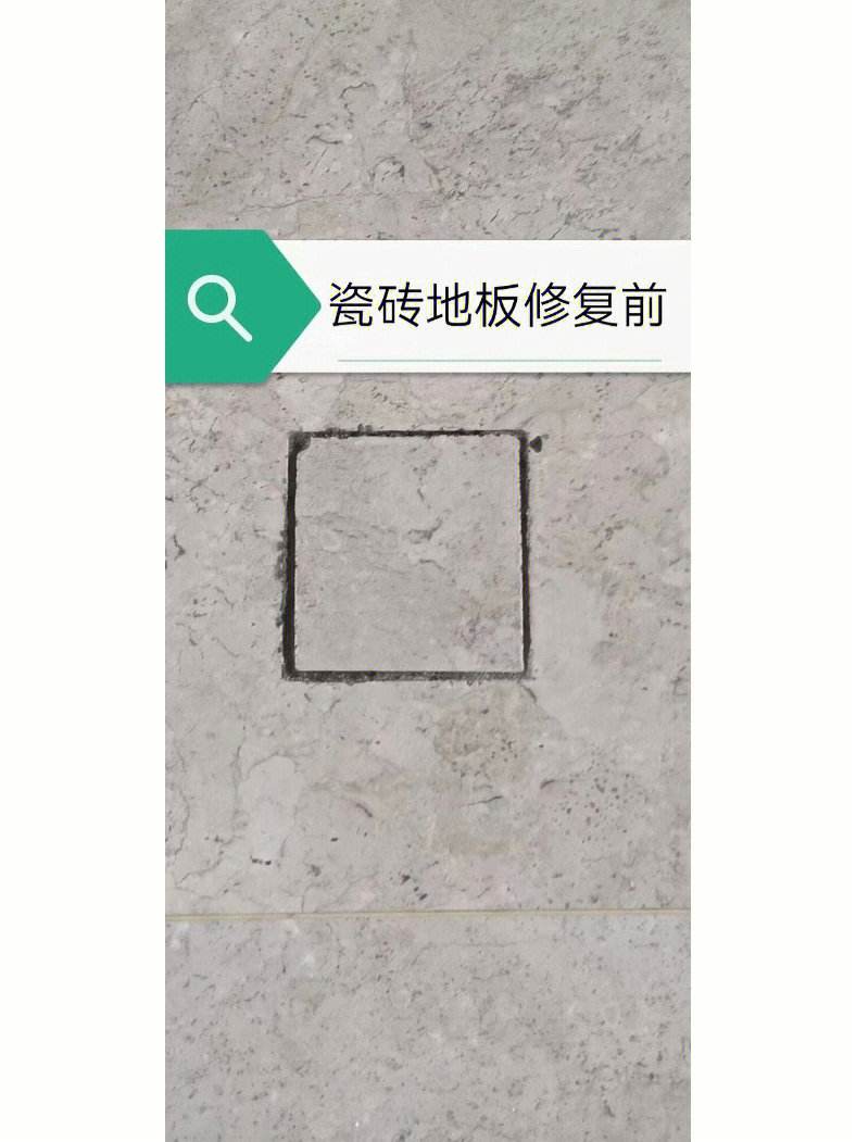 瓷砖坏了一小块如何修补(瓷砖坏了几块用什么可以补上) 瓷砖坏了一小块如何修补(瓷砖坏了几块用什么可以补上)