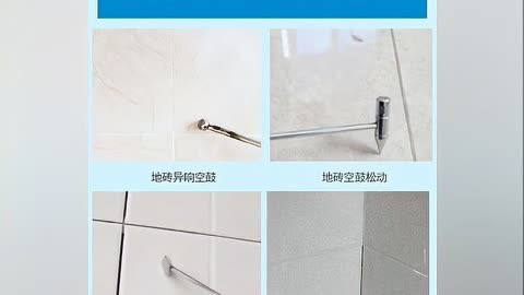 瓷砖空鼓怎样修复(瓷砖空鼓怎样补救最结实)