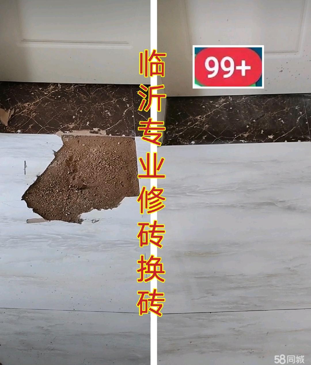 墙砖翘起来了怎么回事视频教学(墙砖翘起来了怎么回事视频教学讲解)